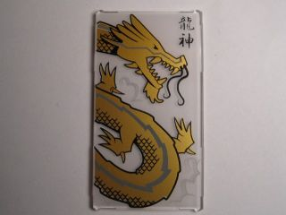Glass for Window 1 x 4 x 6 with Dragon Head and Black Chinese Logogram '龍神' (Dragon God) Pattern