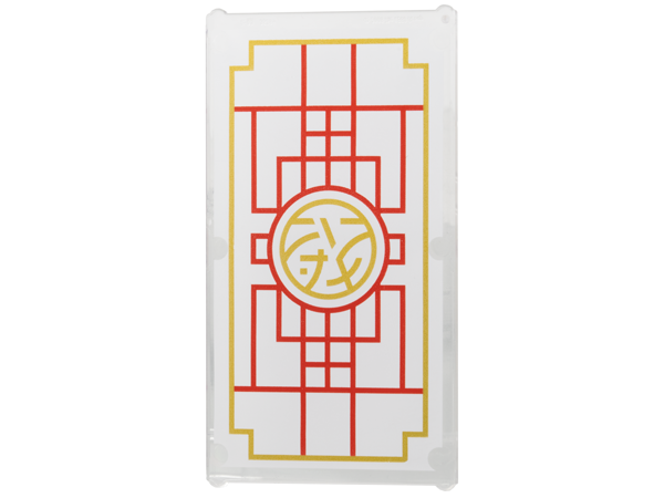 Glass for Window 1 x 4 x 6 with Red Lines, Gold Border and Ninjago Core Logo on White Background Pattern