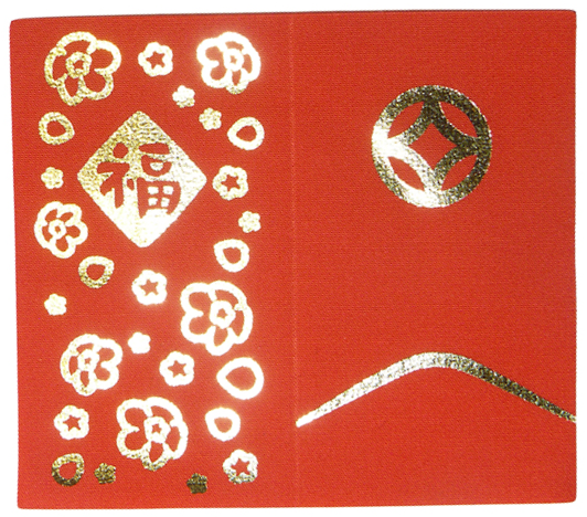 Duplo, Cloth Blanket 5 x 5 Folded with Gold Flowers, Curved Line, and Diamond with Chinese Logogram '福' (Blessing) Pattern