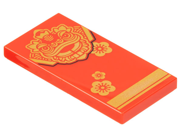 Tile 2 x 4 with Gold Chinese New Year Dragon, Flower and Stripe Pattern