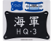Part No: 75646pls01  Name: Plastic Sheet for Set 75646 - (10118859/6618642)