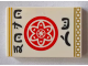 Part No: 26603pb005  Name: Tile 2 x 3 with Red Circle with Petals and Inner Circle, Ninjago Logogram 'DOJO WU' and Gold Border Pattern