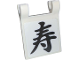Part No: 80326pb040  Name: Flag 2 x 2 Square with Flared Edge with Black Japanese Logogram '寿' (Sushi Left Half / Life) Pattern (Sticker) - Set 910060