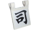 Part No: 80326pb041  Name: Flag 2 x 2 Square with Flared Edge with Black Japanese Logogram '司' (Sushi Right Half / Manage) Pattern (Sticker) - Set 910060