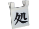 Part No: 80326pb042  Name: Flag 2 x 2 Square with Flared Edge with Black Japanese Logogram '処' (Sushi Restaurant Right Half / Place) Pattern (Sticker) - Set 910060