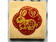 Part No: 15068pb471  Name: Slope, Curved 2 x 2 x 2/3 with Gold and Red Rabbit and Chinese Logogram '卯' (Sign of the Rabbit) Pattern (Sticker) - Set 80111