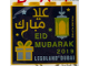 Part No: 30144pb294  Name: Brick 2 x 4 x 3 with LEGOLAND Dubai 2019 Eid Mubarak Pattern