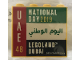Part No: 30144pb304  Name: Brick 2 x 4 x 3 with LEGOLAND Dubai 2019 48 UAE National Day Pattern