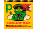 Part No: 30144pb344  Name: Brick 2 x 4 x 3 with LEGOLAND Japan, Ninjago Lloyd Minifigure, and Green Lowercase Letter p Pattern