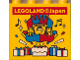 Part No: 30144pb383  Name: Brick 2 x 4 x 3 with LEGOLAND Japan, Upside Down Jester Minifigure, Birthday Cake, and Presents Pattern