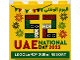 Part No: 30144pb478  Name: Brick 2 x 4 x 3 with LEGOLAND Dubai Resort 2023 52 UAE National Day Pattern