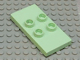 Part No: 4121  Name: Duplo Tile, Modified 2 x 4 x 1/3 (Thin) with 4 Center Studs