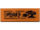 Part No: 63864pb167  Name: Tile 1 x 3 with Black Ninjago Logogram 'JOES' and Bonsai Tree Pattern (Sticker) - Set 70657