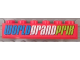 Part No: 2456pb008  Name: Brick 2 x 6 with 'WORLD GRAND PRIX' Pattern (Sticker) - Set 8484
