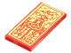 Part No: 87079pb1086  Name: Tile 2 x 4 with Gold God of Wealth and Chinese Logogram '喜迎財神' (Welcome to the God of Wealth) Pattern (Sticker) - Set 80108