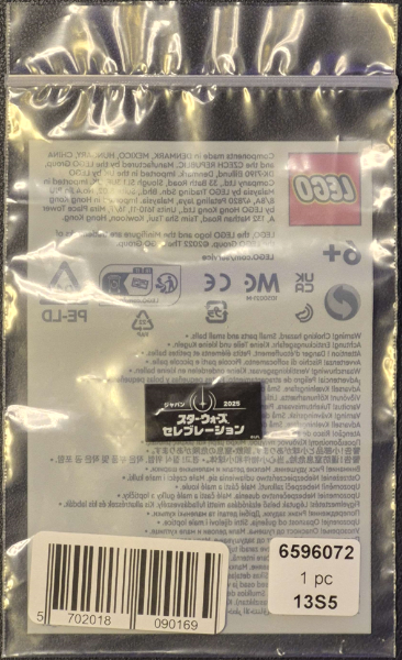 Star Wars Celebration Japan 2025 Promotional Tile : Set