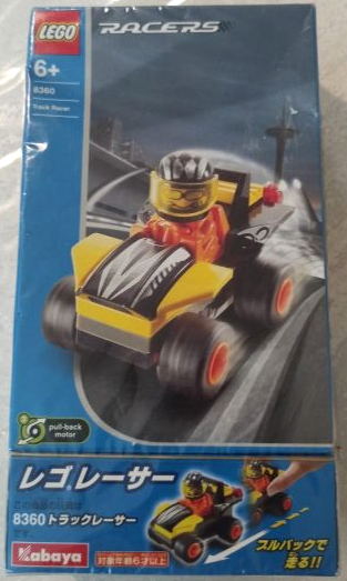 Track Racer {Kabaya Version}