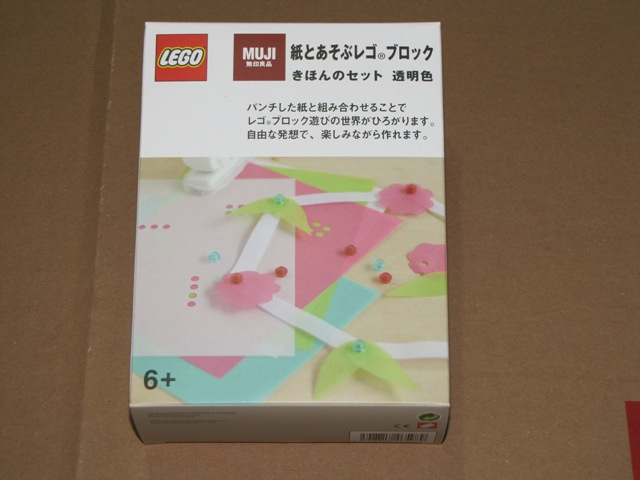MUJI Basic Set (Transparent)