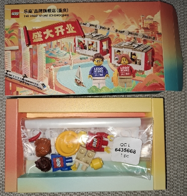 LEGO® LEGO Store Grand Opening Exclusive Set, Chongqing, China CHONGQING-2