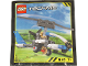 Set No: 412503  Name: Gyrocopter paper bag