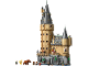 Set No: 76454  Name: Hogwarts Castle: The Main Tower