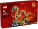 Lot ID: 394220639  Original Box No: 80112  Name: Auspicious Dragon