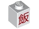 Part No: 3005pb026  Name: Brick 1 x 1 with Red Chinese Logogram '飯' (Cooked Rice) Pattern