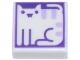 Part No: 3070pb333  Name: Tile 1 x 1 with Cat with Lavender Stripes on Dark Purple Background Pattern