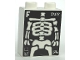 Part No: 4066pb405  Name: Duplo, Brick 1 x 2 x 2 with X-Ray Skeleton, 'F' and '51337' Pattern