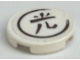 Part No: 4150pb078  Name: Tile, Round 2 x 2 with Black Japanese Logogram '光' (Light) Pattern (Sticker) - Sets 7706 / 7709