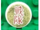 Part No: 4150pb095  Name: Tile, Round 2 x 2 with Dark Red Japanese Logogram '戦隊' (Squadron) on Gold Background Pattern (Sticker) - Set 8107