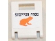 Part No: 4346pb26  Name: Container, Box 2 x 2 x 2 Door with Slot with 'SNIFFER FROG' Pattern (Sticker) - Set 5985