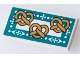 Part No: 87079pb1157  Name: Tile 2 x 4 with 3 Pretzels, Dark Turquoise Border with White Squares and Arrows Pattern (Sticker) - Set 41167