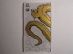Part No: 57895pb009  Name: Glass for Window 1 x 4 x 6 with Dragon Tail and Black Chinese Logogram '龍神' (Dragon God) Pattern