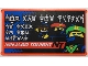 Part No: 57895pb087  Name: Glass for Window 1 x 4 x 6 with Lloyd, Cole, Kai, 'NINJAGO TONIGHT NT', and Ninjago Logogram 'WHO ARE THE NINJAS' and 'WE TALK TO THE EXPERT' Pattern (Sticker) - Set 70657