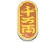 Lego part: Tile, Round 2 x 4 Oval with Bright Light Orange Japanese Logogram '千万両' (10 Million Gold Pieces) on Dark Orange Background Pattern (Sticker) - Set 40813