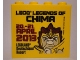 Lot ID: 223920601  Part No: 30144pb141  Name: Brick 2 x 4 x 3 with Legoland Deutschland Resort Legends of Chima 20.-21. April 2013 Pattern
