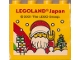 Lot ID: 361164597  Part No: 30144pb357  Name: Brick 2 x 4 x 3 with LEGOLAND Japan, Santa Minifigure, Presents, Christmas Tree, and Snow Pattern