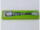 Part No: 2431pb0605R  Name: Tile 1 x 4 with Air Vents and Gauge on Lime Background Pattern Model Right Side (Sticker) - Set 8863