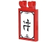 Part No: 30350bpb044  Name: Tile, Modified 2 x 3 with 2 Clips with Ninjago Logogram 'Water' on White Sign with Black Border Pattern (Sticker) - Set 70627