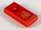 Part No: 3069pb0768  Name: Tile 1 x 2 with Red Envelope and Gold Chinese Logogram '福' (Luck) Pattern