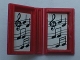 Part No: 33009pb014  Name: Minifigure, Utensil Book 2 x 3 with Treble Clef and Musical Notes Pattern (Stickers) - Set 4165