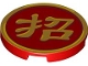 Part No: 67095pb032  Name: Tile, Round 3 x 3 with Gold Border and Chinese Logogram '招' (Bring In) Pattern