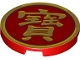 Part No: 67095pb034  Name: Tile, Round 3 x 3 with Gold Border and Chinese Logogram '寶' (Treasure) Pattern