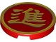 Part No: 67095pb035  Name: Tile, Round 3 x 3 with Gold Border and Chinese Logogram '進' (Enter) Pattern