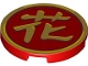 Part No: 67095pb036  Name: Tile, Round 3 x 3 with Gold Border and Chinese Logogram '花' (Blossom) Pattern