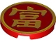 Part No: 67095pb038  Name: Tile, Round 3 x 3 with Gold Border and Chinese Logogram '富' (Wealthy) Pattern