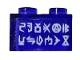 Part No: 3065pb17  Name: Brick 1 x 2 without Bottom Tube with White Runes Pattern (Sticker) - Set 76103
