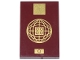 Part No: 26603pb509 Name: Tile 2 x 3 with Passport Cover with Gold Square, Sphere with Lines and 2 x 2 Studs, and Biometric Symbol Pattern Part No: 26603pb509 Name: Tile 2 x 3 with Passport Cover with Gold Square, Sphere with Lines and 2 x 2 Studs, and Biometric Symbol Pattern