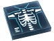 Lot ID: 351739306  Part No: 3068pb1145  Name: Tile 2 x 2 with Chest X-Ray Pattern (Sticker) - Set 41318
